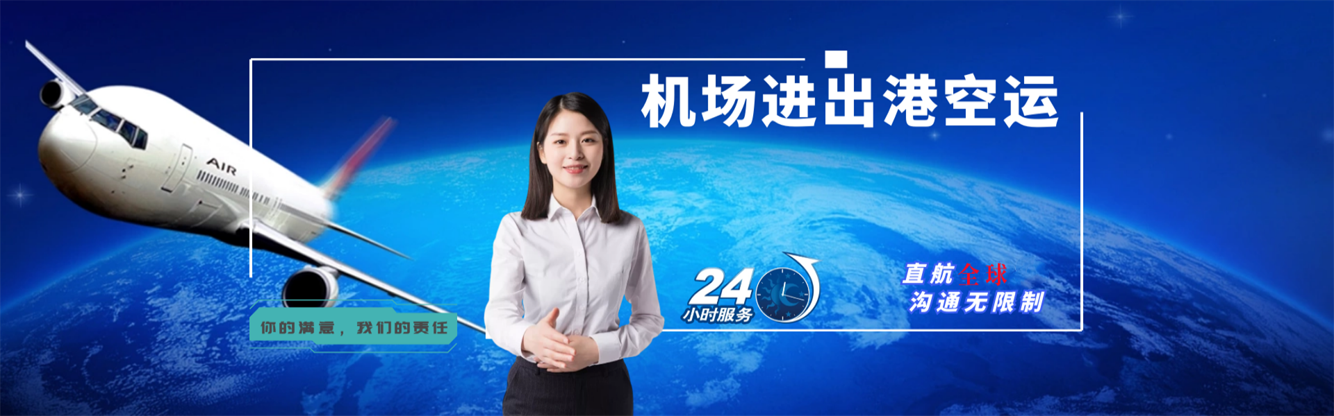 祥符到加拿大物流公司-祥符至加拿大物流专线-祥符空运到加拿大-优时通物流有限公司