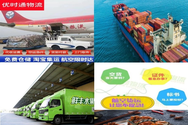 祥符到加拿大航空货运公司-祥符到加拿大物流专线