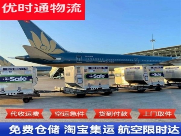 祥符到加拿大空运加急专线